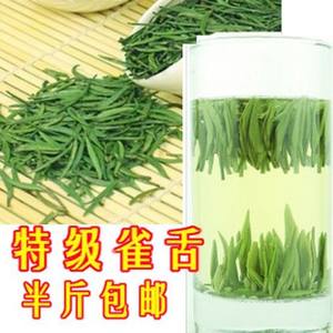 2020新茶雀舌春茶叶绿茶明前特级雀舌250克罐装实惠价