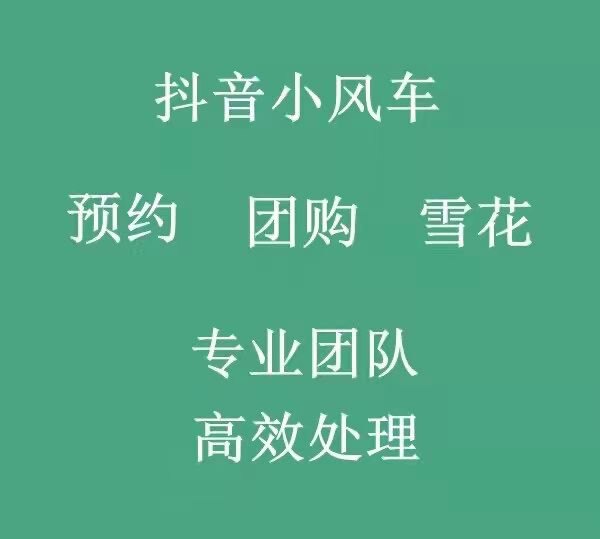 抖音二手车评估师直播资质汽车电商务服务