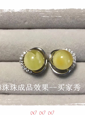 耳钉托925银镀白团花6-8mm水钻