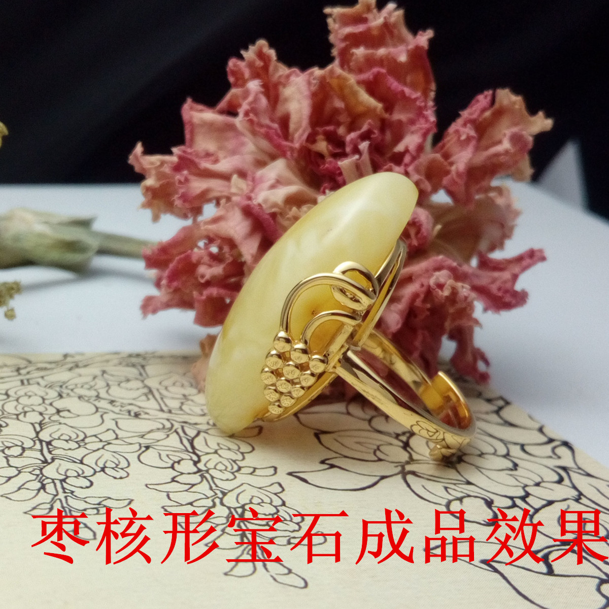 s925纯银镀白金黄金 果实图 活口 女款 戒指托 空托 14*23 14*18