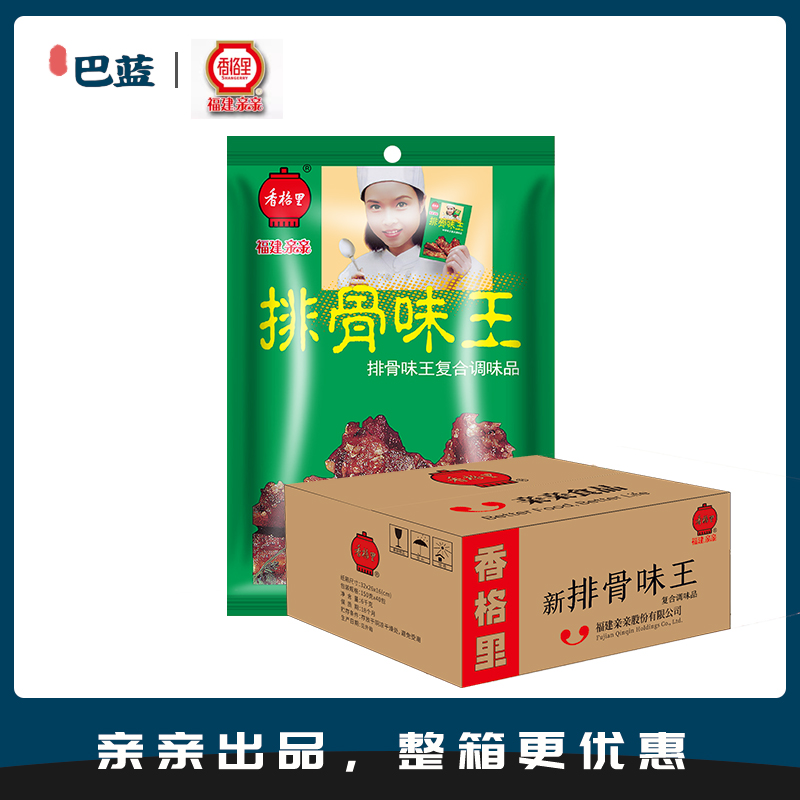 复合调味料整箱福建增香粉香格里