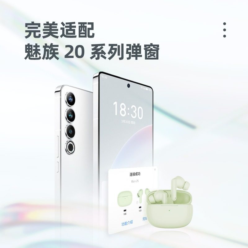 魅族魅蓝blus2s主动降噪蓝牙耳机无线入耳式男女原装官方旗舰正品