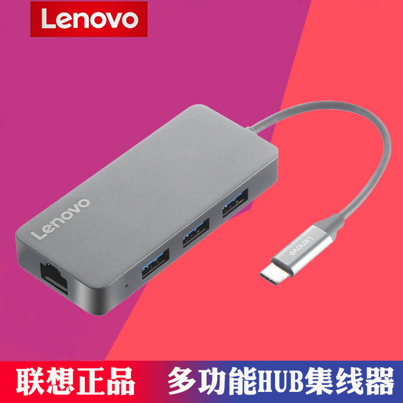 Lenovo/联想 原装Type-C转USB3.0数据线 RJ45千兆网卡转接器Hub集线器 适配器电脑多接口 笔记本/投影仪通用在类目 网络设备/网络相关, 网卡中 - 来自Buy2taobao.com提供专业的淘宝代购服务