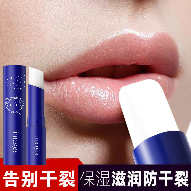 形象美情侣男士润唇膏滋润保湿防干裂护唇膏嘴唇脱皮女秋冬季