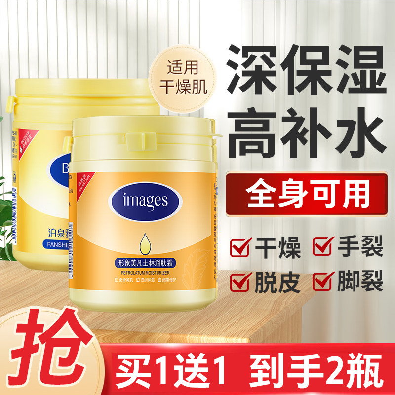 国货美妆优乐购
