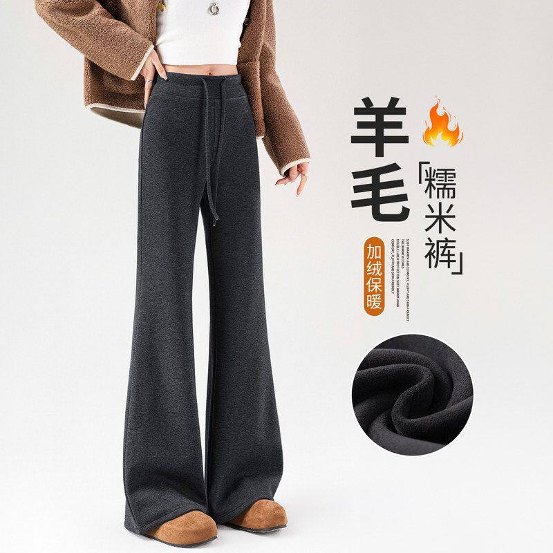 羊毛呢糯米微喇裤子女春秋冬新款运动面膜卫裤窄版阔腿喇叭休闲裤