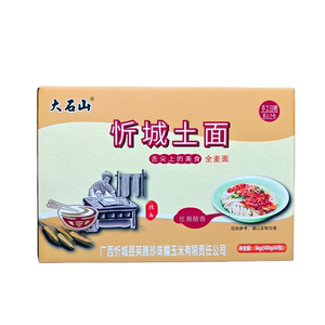 广西忻城土面条纯手工制作土挂面条粗粮主食500g*6袋礼盒装包邮