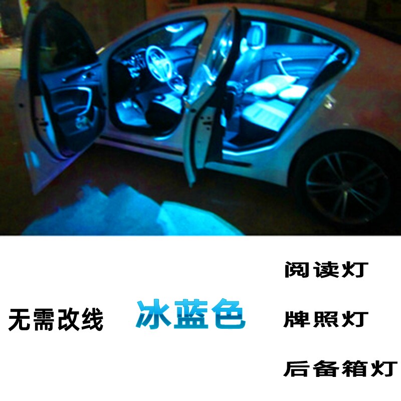 汉兰达车内led灯多少钱 汉兰达车内led灯优惠券免费领取 有条鱼