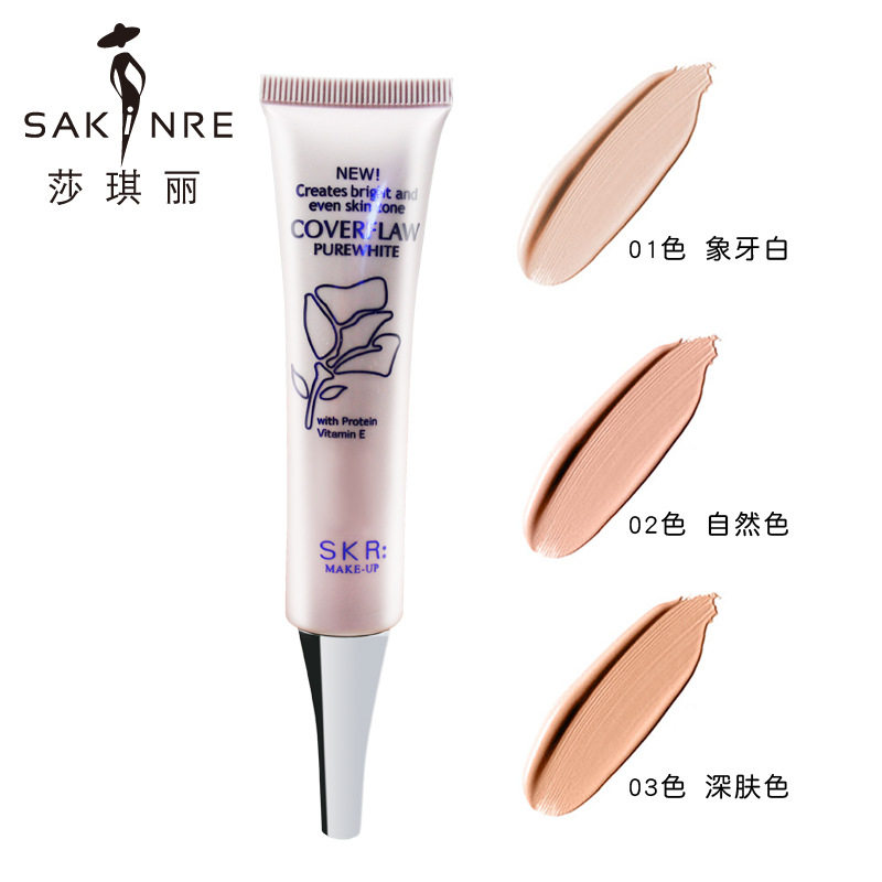 莎琪丽无瑕保湿遮瑕膏隔离修颜遮痘印斑点黑眼圈防水防汗持久裸妆