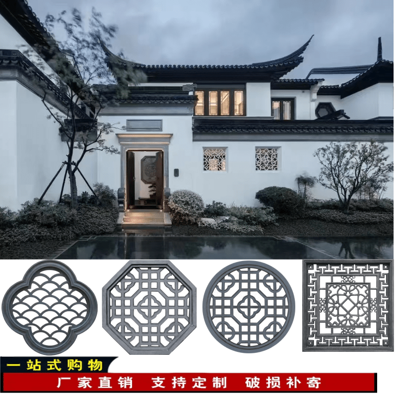 仿古砖雕定制围墙花窗中式建材影壁浮雕圆形扇形窗花镂空古建挂件