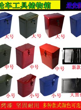 宗申燃油隆鑫带暗锁电动三轮车