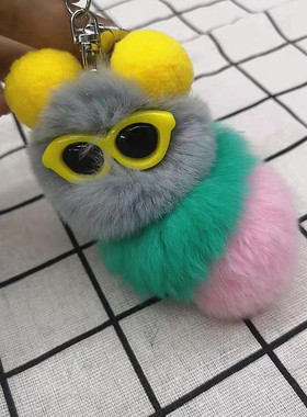 獭兔毛毛虫挂件汽车钥匙扣