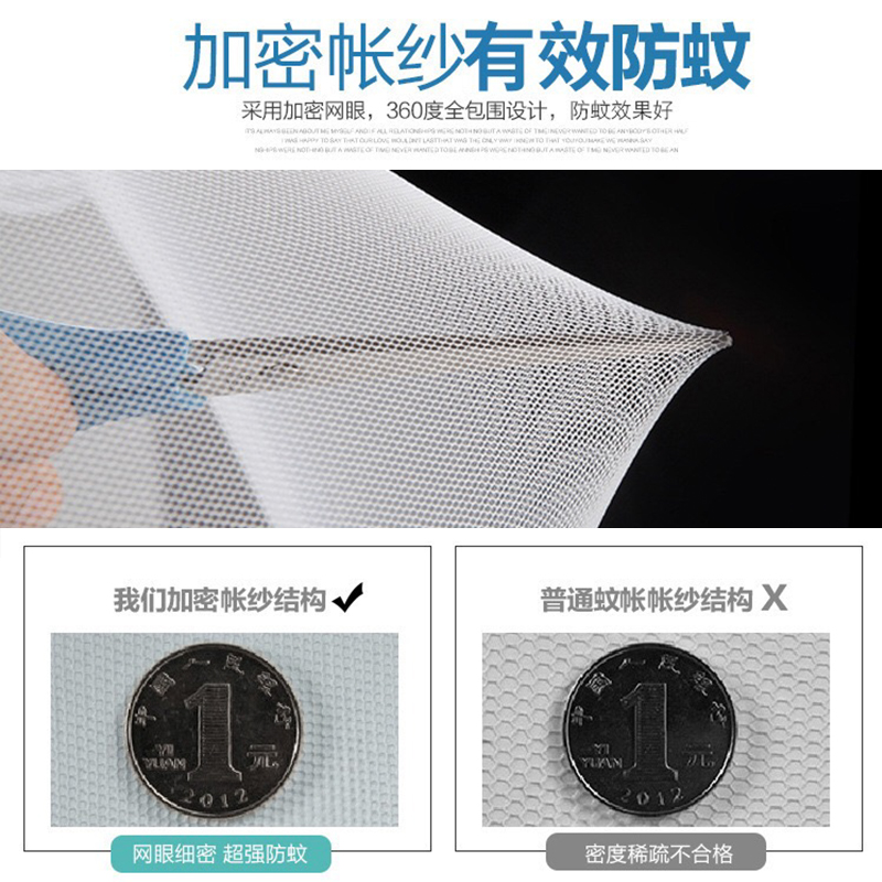 子母床蚊帐双层上下床1.5米单人1.2宿舍免安装蒙古包防摔儿童纹帐
