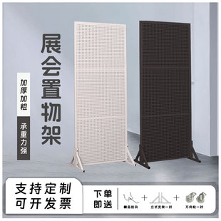 展会展示架洞洞板样品挂板金属货架饰品展览架层板展位搭建陈列架