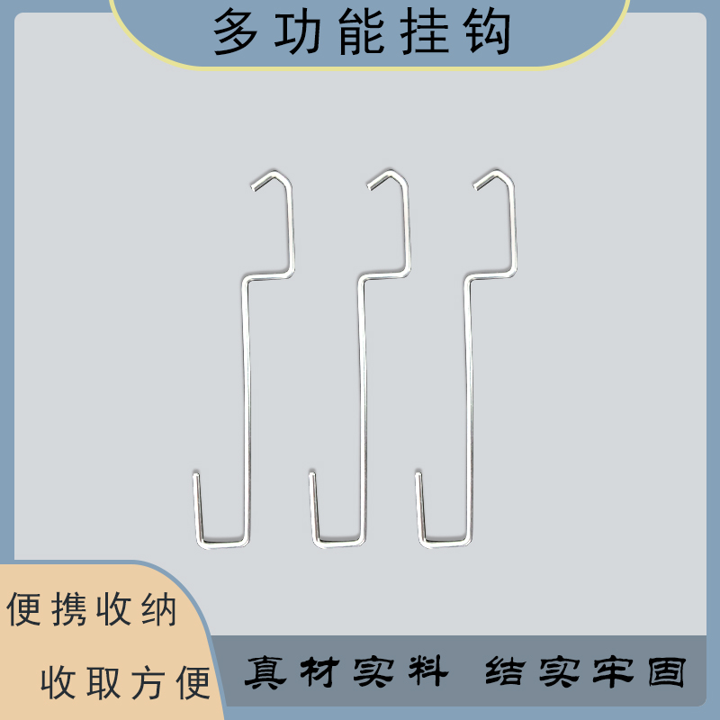 洞洞板展会挂钩门后收纳钩悬挂挂钩免打孔配件展会专用挂钩货架