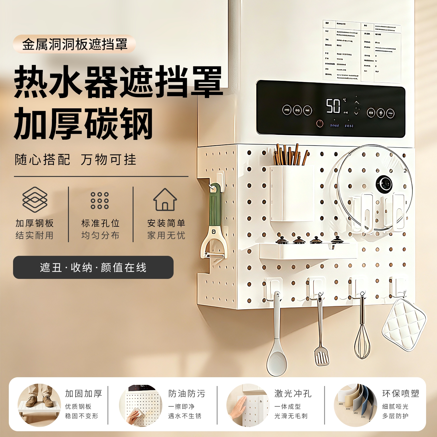 【源头工厂没有中间商】遮挡罩