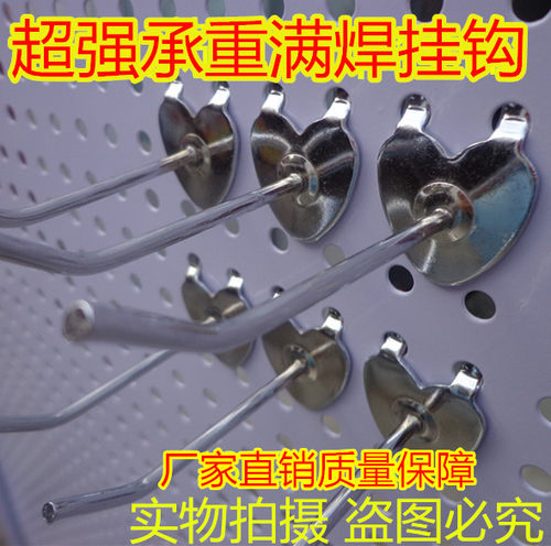 洞洞板配件三叉挂钩双钩单钩