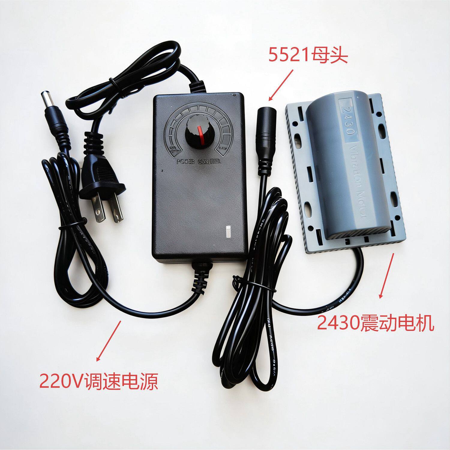 2430直流震动器12v按摩床24v电机微型提醒器诱食下料振动马达电机