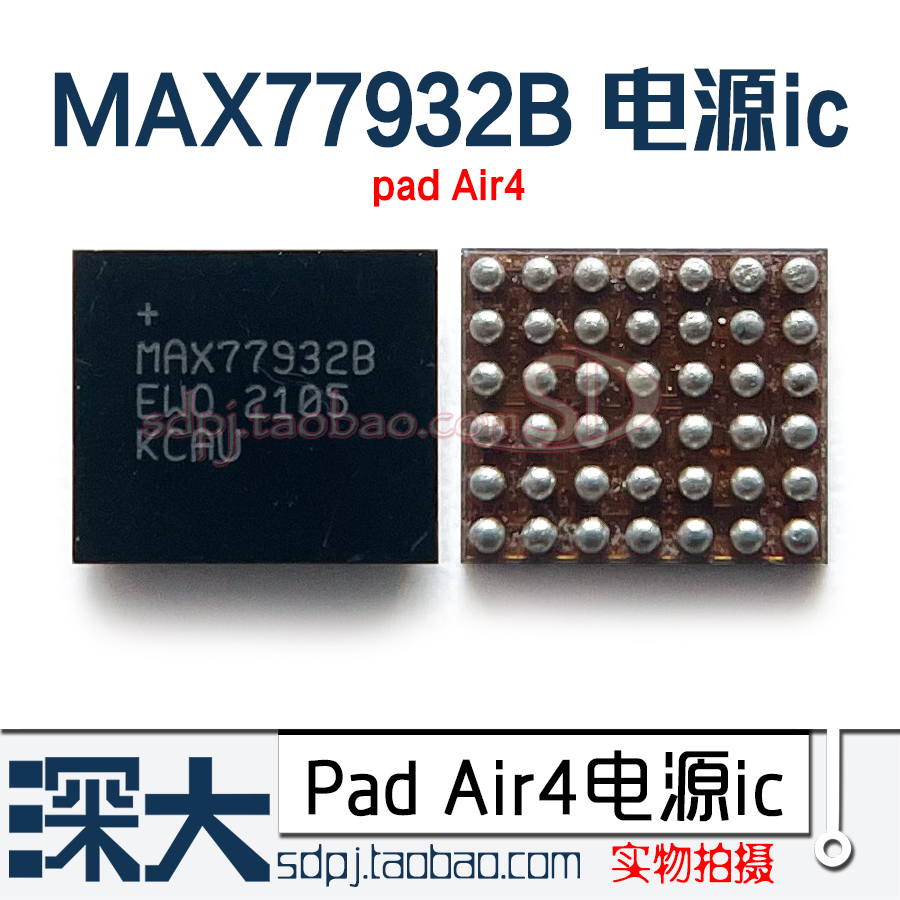 小米黑鲨3 Reno6电源ic MAX77932B WCD9380音频ic PM3003A充电RZR 3C数码配件 手机零部件 原图主图