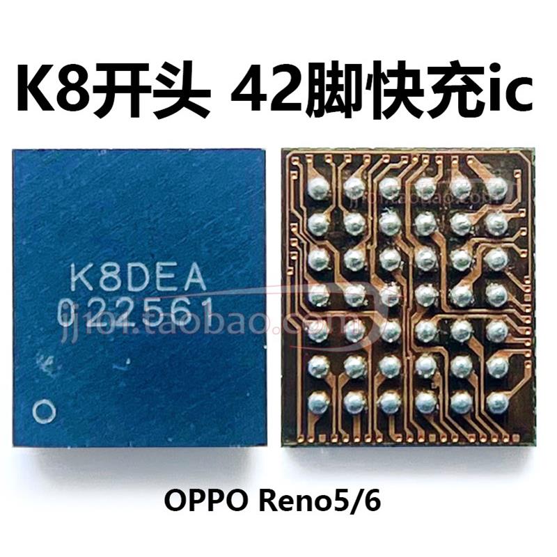 OPPO Reno4/5/6Pro充电IC K8开头RK826A OPPD3480快充D4HV ELC180