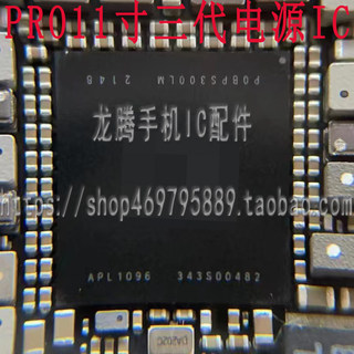 IPAD PRO11寸三代A2377 343S00482-A0 343S00480 343S00479电源IC