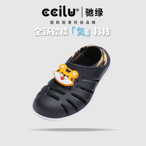 潮流精品，品质保证