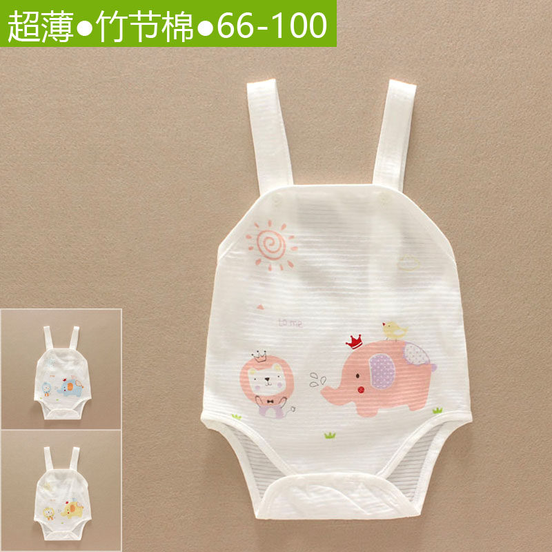 夏季婴乐岛宝宝超薄竹节棉背带三角肚兜婴儿童纯棉露背包屁肚兜裤