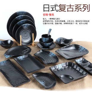 日式寿司盘树脂烧烤盘子烤肉店餐具商用特色火锅盘子菜盘碗碟套装