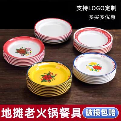 密胺老式怀旧仿搪瓷圆形盘