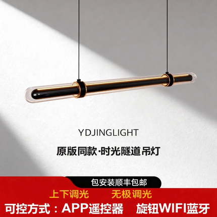 时光隧道餐厅吊灯轻奢现代茶室简约岛台吧台餐桌高端一字长条