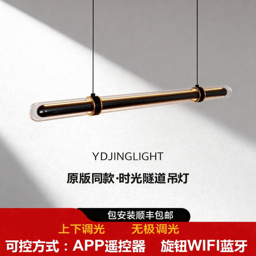 餐厅吊灯轻奢现代茶室简约岛台