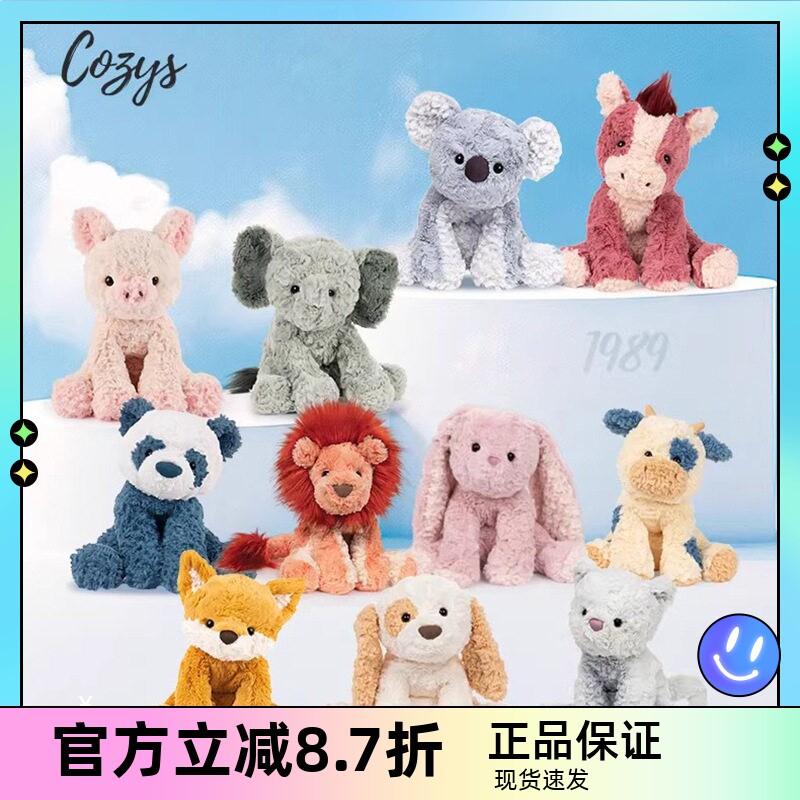 美国babygund超柔软系列动物毛绒公仔玩偶玩具生日节日礼物1-19岁