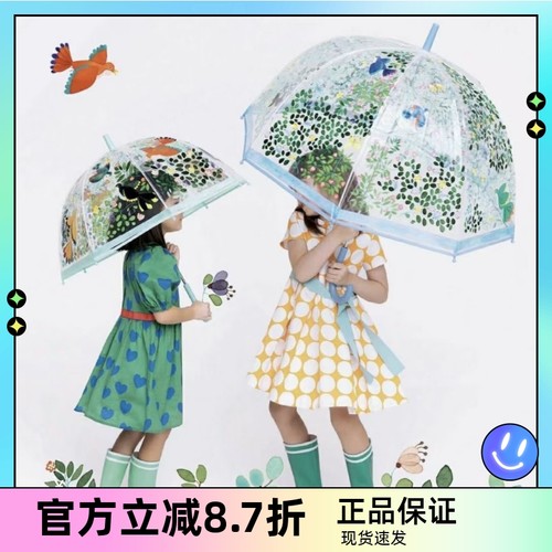 法国djeco儿童透明雨伞女童小学生幼儿园宝宝卡通轻便长柄伞3-6岁