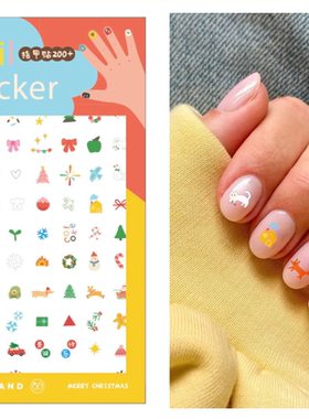Levaland圣诞儿童指甲贴可拆卸送礼贴片装饰品儿童成人通用礼物