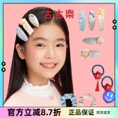 古古楽gugu国风梅花手工发饰非遗珠绣发夹马年小肠圈bb夹新年礼物