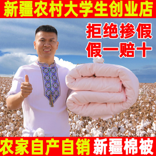2025新棉新疆产地棉花被棉被芯