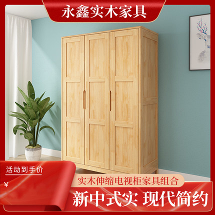 北欧实木衣柜现代简约小户型2、3.4门对开门储物衣柜家用卧室衣橱