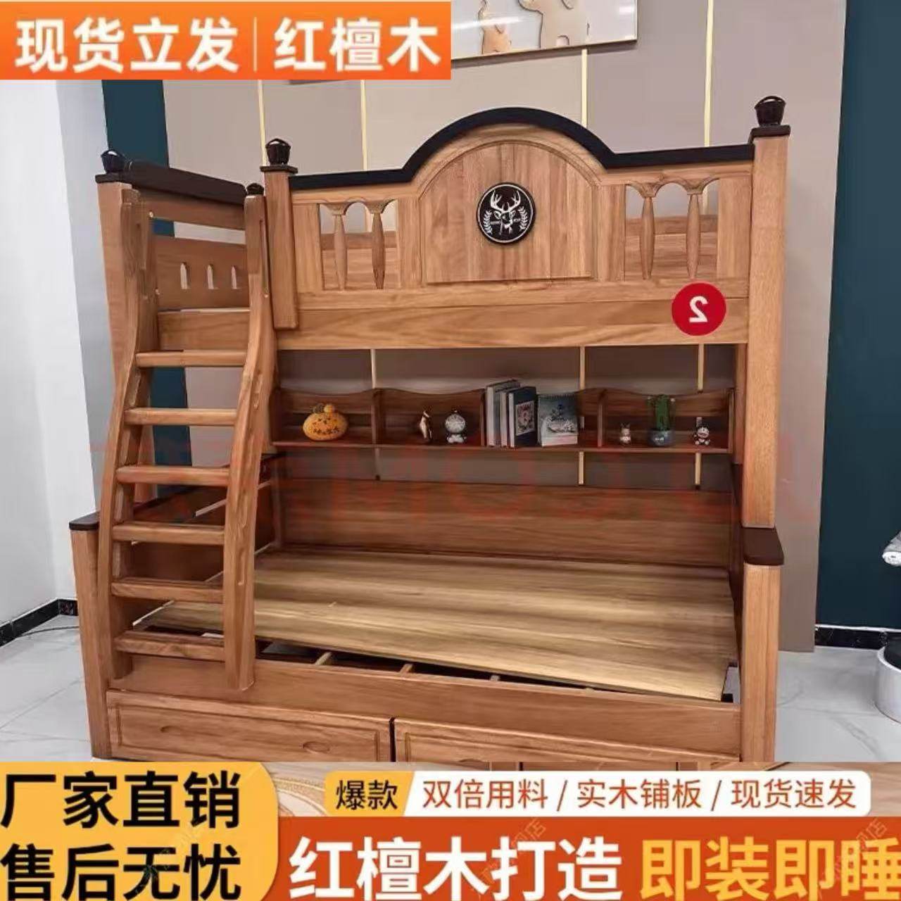 子母床高低床儿童床全纯实木上下铺男孩床上下字母床红檀木双层床,住宅家具,高低/子母床,淘宝优惠券,粉丝福利购,淘宝优惠卷