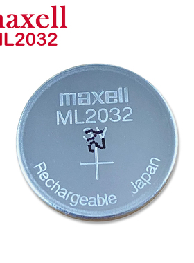 Maxell/麦克赛尔 ML2032 3V充电纽扣电池 代替LIR2032 CR2032电池