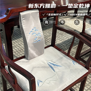 刺绣圈椅四季 2025新中式 通用完美贴合腰部曲线腰靠