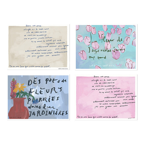 文艺复古法语海报卧室装饰画无框