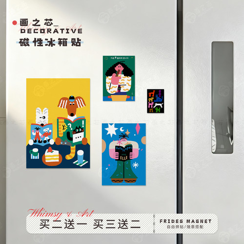 可爱多巴胺小狗冰箱贴个性软磁片
