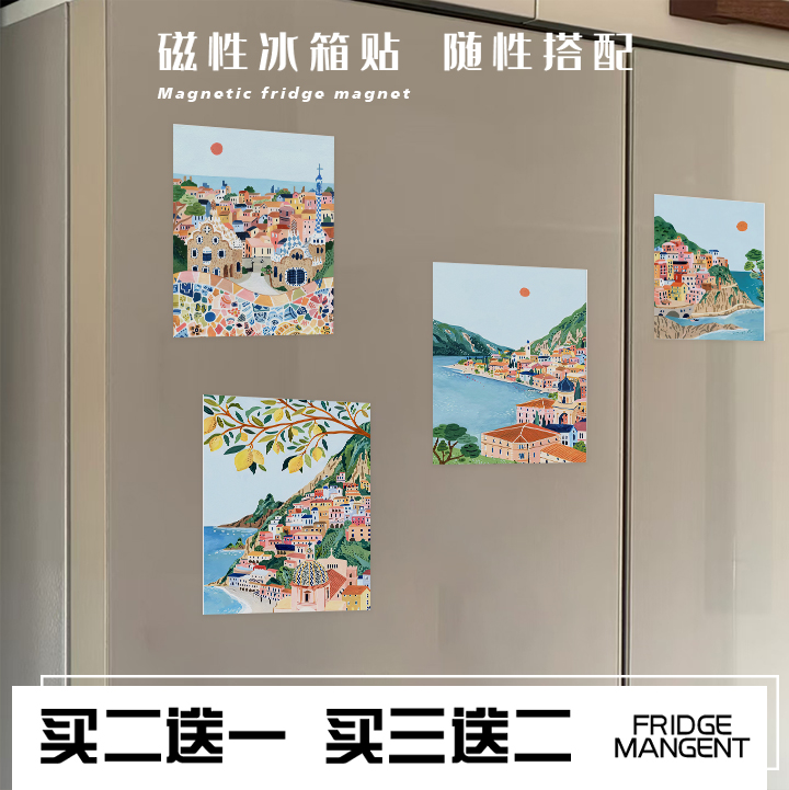 度假旅行欧式建筑手绘风冰箱贴个性创意装饰高级感软磁片磁吸贴片图片