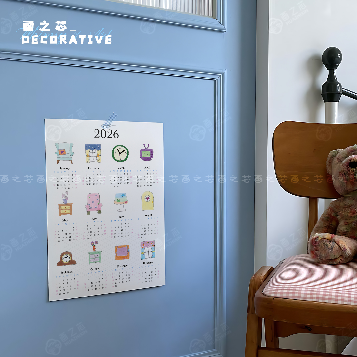 2026新款日历韩系少女风年历海报
