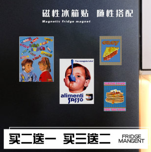 美式复古食物卡通趣味冰箱贴个性创意装饰高级感软磁片磁吸贴片