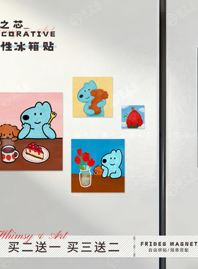 可爱治愈蓝色狗冰箱贴创意软磁片