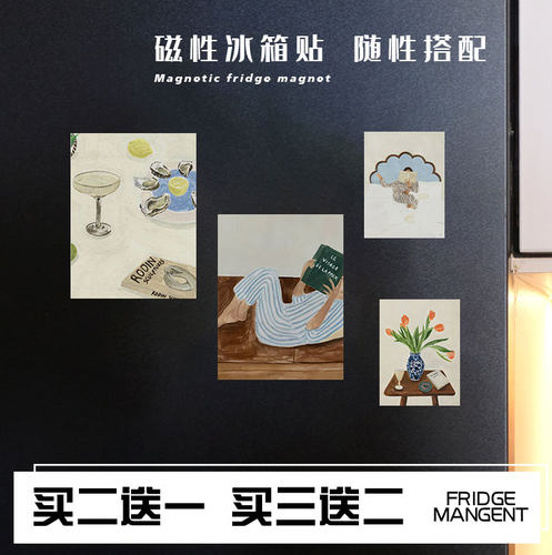 中古风花瓶人物冰箱贴创意软磁片