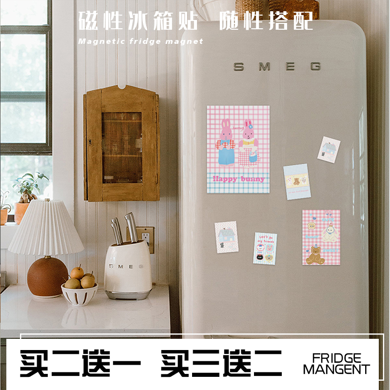 韩风兔子多巴胺插画可爱冰箱贴个性创意装饰高级感软磁片磁吸贴片图片