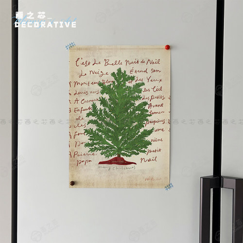 法式复古手写体文艺海报墙贴自粘