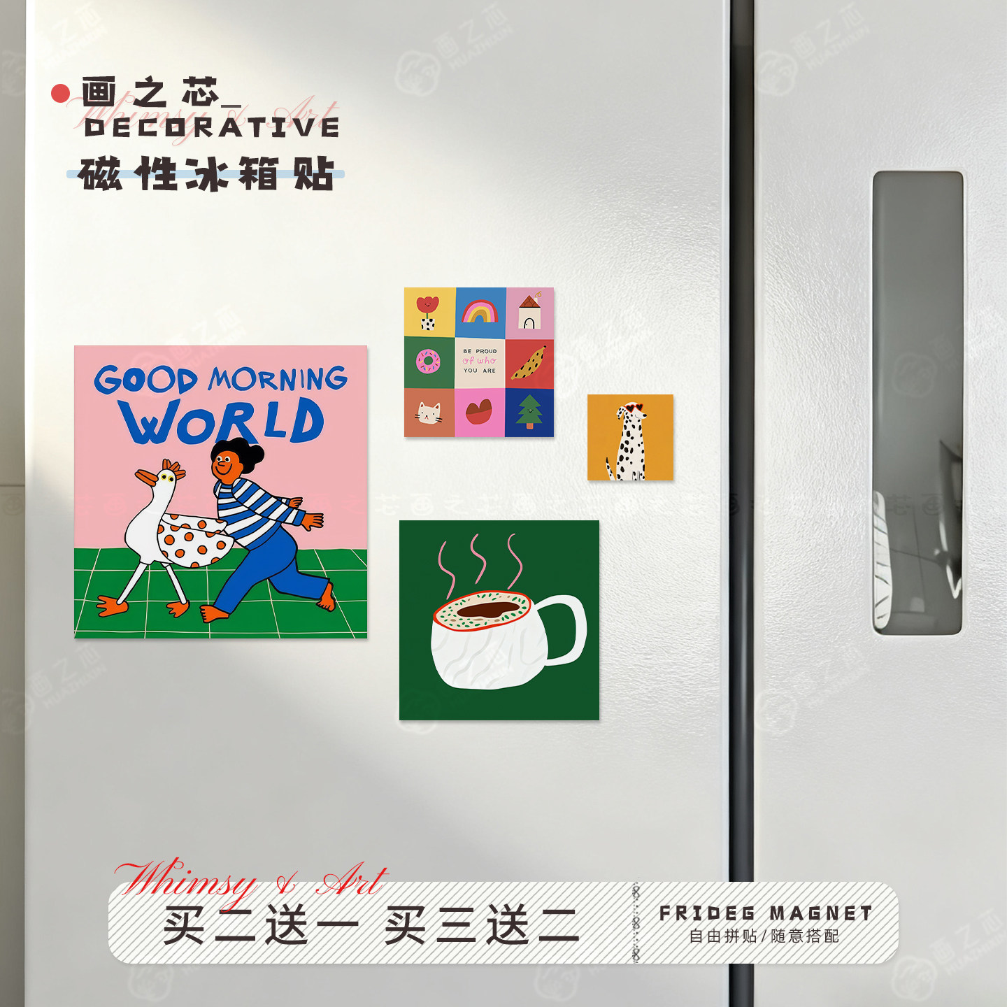 卡通斑点小狗波普风插画冰箱贴个性创意装饰高级感软磁片磁吸贴片,家居饰品,冰箱贴,淘宝优惠券,粉丝福利购,淘宝优惠卷